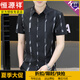 恒源祥新款2025夏季男士短袖衬衫潮流痞帅气高级感冰丝寸衣薄款凉爽衬衣 (父亲节礼物)7027黑色 M 90-110斤