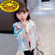 G.Duckkids Jacket de chicas con capucha adecuada para niños en primavera y otoño 2023 Nueva ropa para niños de moda Internet Celebrity Baby Girl Pink 120 cm