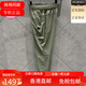迪桑特（DESCENTE）【陈伟霆同款】DESCENTE迪桑特男士健身休闲梭织长裤D3291TPT93C 迪D3291TPT93C-BK黑色 男款 L 175/84A