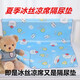 Empereur européen ours séparateur d'urine Baby Baby Summer Ice Silk Mat cool Double-côté imperméable à la machine lavable pour enfants Lombe de fuite de bébé Small Dot Double face Crystal Fleece Match Blue Random 30 * 40cm Small Pad [un pack]