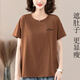 Gioio mittlere Mutter mit purem Baumwoll-T-Shirt für Frauen im Sommer kurzärmelig lose Sweatshirt Plus Size Damen mittleren und älterer runder Hals brauner Hals.
