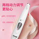 Laiwang Brothers Pet Shaver Foot Hair Trimmer for Dogs and Cats Foot Hair Trimmer Hair Trimmer Shaver Electric Clipper LED Light Rechargeable PC-280 White
