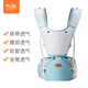 Baobaolong Correa de la cintura para bebés delantero Baby Baby Multi-Función Bebé Ligero Ligero y Tarto Talto Demandado Demonte Divolente ARTIFACT