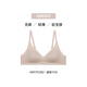 
Aimei [25 new product] Brocade 3/4 thin cup without steel ring W-shaped soft support comfortable naked feeling invisible breast bra for women, gilded YH2 M 165