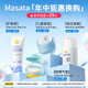 Masata新加坡进口儿童牙膏0-3-6-12岁专效防蛀固齿宝宝含氟牙膏龋齿50g