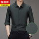 Hengyuanxiang Spring and Automne Canduroy Long Mancheve Shirt Men's Mend Merfyf Busines Stripes non écran Free Casual Shirt Veste Cardigan CQ3882 Bourgogne M (165)