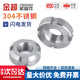 Jinchao GB812 national standard 304 stainless steel round nut slotted nut locking stop small and cap garden nut yuan shape M22*1.5