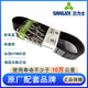 Sanlix 10pk1270/1275/1285/1335/1350/1365/1380/1385/1390/1405 Gürtel 131 10pk1391