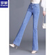 Romon gerade Glockenboden Jeans Frauen hohe Taille 2025 Neue Frühlings- und Sommer-Frauenhosen elastische Taille schlampige Hose Lose 819-Blue-Zipper 26