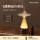 FREKVENS Home Simple Aromatherapy Machine Retro Aromatherapy Aromatherapy Machine Atomized Essential Oil Cold Fragrance Device Bedroom Desktop Atmosphere Creative Night Light Birthday Chinese Valentine's Day Gift Blue Wind Chime + Flying Saucer Essential Oil Cold Fragrance Device