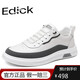 Edick Light Luxury Brand Casual Chaussures Printemps et été Nouveau Cuir en relief Cuir en relief confortable Top Black Black Shoes Trend 7027 Blanc 42