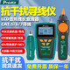 JPHZNB Baogong MT7028 line seeker line tester line seeker line checker tester line patrol line checker 7029NC MT-7625 optical power/red light/NCV/wavelength/seeking