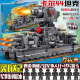 Leopard 2A7 Schwertank -Lego -Bausteine ​​99a Zweite Weltkrieg Deutsches Tiger Militärmodell Panzerfahrzeugversammlung Spielzeug Elefanten Tank Zerstörer 826 Partikel