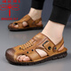 Dragonfly brand top layer cowhide bag sandals men's new leather summer beach shoes soft sole beef tendon sole dad sandals two wear 6908 brown 41