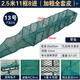 Hailufeng classic fish net, fish cage, fish and shrimp cage, can not come out, only enters the ground cage for fishing, lobster fishing net, shrimp cage, fish cage, 3-meter large frame 43X33-4 doors (5 bait + accessories) 5MM encrypted belt pendant
