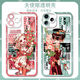 El primer joven Huazijun Baxun Ningning Mobile Phone Case es adecuado para Oppo Huawei Honor X60i OnePlus 13 Apple Angel Eye Transparent-F9793 Serie OPPO-Modelo de envío de notas de servicio al cliente