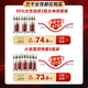 Tongrentang Saffron Tibetan Special Pired Practical Gift для старейшин и родителей лечить китайские лекарственные материалы.