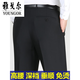 CEO Yageolsi trousers men's summer thin style men's ice silk pants straight-leg pants middle-aged and elderly casual pants men's dad light gray 9903 [summer] thin style 29 = 2 feet 2 waist circumference = 73 cm