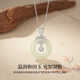 LAOLATU platinum necklace for women PT950 platinum Hetian jade pendant fashion jewelry Chinese Valentine's Day birthday gift for wife PT950 platinum chain + platinum diamond Hetian jade pendant