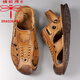 Dragonfly brand top layer cowhide bag sandals men's new leather summer beach shoes soft sole beef tendon sole dad sandals two wear 6908 brown 41