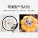 Zhi Xiangguo Cat Hood Cat Elizabeth Circle Dog Anti-Bite Space Hood Bathing Nail Clippers Anti-Scratch Anti-Licking Pet Artifact Cat Space Hood (10-15 Jin Jin equals 0.5 kg can be used)