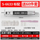 圣耐尔气动打磨机风磨笔气磨工业级小型气动打磨抛光雕刻工具 旗舰版S-6636(大扭力)打磨套餐