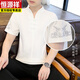 
Hengyuanxiang ice silk t-shirt men's short-sleeved 2025 new men's Chinese style V-neck half-sleeved summer thin Chinese style t-shirt E9871 black (ice silky slippery material) 5XL height 190-195 weight 200-220
