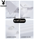 Playboy (PLAYBOY) white shirt men's long-sleeved business professional workwear groomsman village clothes men's wedding suit short-sleeved inch shirt top white long-sleeved single piece 3XL 42 size recommended 155-175Jin Jin equals 0.5 kg
