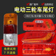 CLCEY电动三轮车尾灯后转向灯12v48v60v改装农用三轮车后尾灯总成通用 斜边尾灯一对 4855v