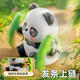 Hanoufei Baby Clockwork Panda Rolling Toys Enseñanza temprano Climbing 3-4 años 6 Puzzle Fun Simulation's Animal Treasure National Treasure Panda [puede caminar sin electricidad]