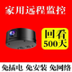 Red Light-Free Wireless Surveillance Camera Monitor 360 Grad ohne tote Winkel ohne Plug-in Outdoor ohne Netzwerkverbindung Mobile Handy ultra-clear [schwarz] integrierte Akku 256G Speicherkarte [Zyklusaufzeichnung]