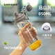 Lock and Lock Water Cup Large Capacity Summer High Temperature Resistant Portable Tea Cup Sports Kettle Male and Female Students Fall-Resistant Straight Drinking Cup Water Bottle Portable Handle Yuanshan Gray 850ml