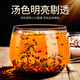 贡苑决明子茶510g 特优级无杂质熟制搭菊花明熬夜养生花草肝目茶