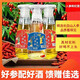 Ginseng, wolfberry, cordyceps wine plant-based wine, non-healthy wine, 42%vol 125mL, 6 bottles, whole box