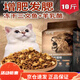 Isaac (Issac) cat food freeze-dried cat food 8Jin Jin equals 0.5kg 10Jin Jin equals 0.5kg Packed cat full price 5kg kitten raw bone and meat nutrition fattening hair cheek large bag 8Jin Jin equals 0.5kg packed Feta cheese granulated double cat food