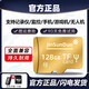 内存卡存储卡行车记录仪内存卡 高速监控摄像头专用卡 micro sd 存储卡无人机TF卡 手机内存卡 极速版512G+读卡器【U3版】