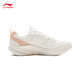 Li Ning Qingfeng v2丨running shoes women's spring shock-absorbing rebound casual jogging shoes ARSV110