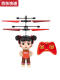 Qilicai Nezha Induktion Fernbedienung Flugzeug Hubschrauber Drohnen Drohne Tropfen Kleinkinderspielzeug für Grundschüler