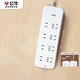 
Bull (BULL) socket/wire board/plug/row plug/wire board/drag board 8-position general control switch total length 1.6 meters GN-B3440