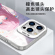 Ranrzl Lonely Rock Mobile Hülle Apple 16 Huawei Mate70 Poqi Jiang iPhone 15 Promax Yamada Liang 60 Zeichnen MEN3894 LONELE ROCK - MONODLIGHT Schwarz - Kontrastfarbe Nummer Xiaomi 14pro