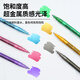 Leto1147 Super Gold Acrylmarke Stift wasserdichte schnelle trockene DIY Bastelstift Wasserbasis Metallfarbe Hochglanz Signature Signaturmalerei Gold und Silberstift Signatur Anzeichen in Stift Grußkarte [Super Gold/Ventildruck] 8 Farben 1 Set