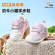 Kenopur 2025 primavera y otoño suela suave y transpirable zapatos delanteros zapatos frontales para bebés zapatos para niños y niñas