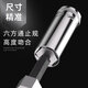 世达加长套筒小飞中飞大飞六角套筒头131415161718192124 中飞8.0mm10mm系列3/8-12401