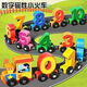 
Children's magnetic digital train toys puzzle boy magnetic 1-3 to 6 years old 2 baby building block assembly 1 set of 12 magnetic trains
