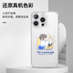 XMSJ Zhoushen Case de teléfonos móviles Apple 16Pro Huawei Pura70 admite el mismo modelo iPhone 15Promax Shengmi Vivo Concert Oppo Xiaomi 14 Periférico x lindo caricatura ZHR9856 MISMO MODE MODELO - MOONLINE - COLOR DE COLOR CONTRAS