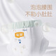 
Yiying silk pants diapers pulling pants ultra-thin breathable and dry toddlers underwear baby diapers growth pants pulling pants XXXL size 30 pieces