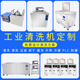 
Zhenyu Industrial Ultrasonic Cleaning Machine Single Tank Ultrasonic Cleaning Machine Large Oil De-rust Ultrasonic Cleaning Machine 28k HY-1048T