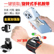 MI Xiaomijiao mobile phone arm bag metal driving detachable wrist bracket strap fixed special navigation equipment sports live broadcast anchor wrist short strap summer style (5X24 cm) and 1 piece square 4