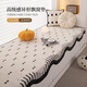 Xiaosujia Bay Window Mat Window Sill Mat Universal for All Seasons 2025 New Balcony Tatami Non-Slip Seat Cushion Modification Artifact Customized Xiangxiang Qianjin Half Velvet Skin Friendly and Comfortable Customized Sizes, Contact Customer Service