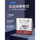 JKL5C Zhiyue intelligent reactive power automatic compensation controller-2SC/4/6/10/12 loop 220V JKW-10FC-12D four-quadrant hybrid for photovoltaic power generation